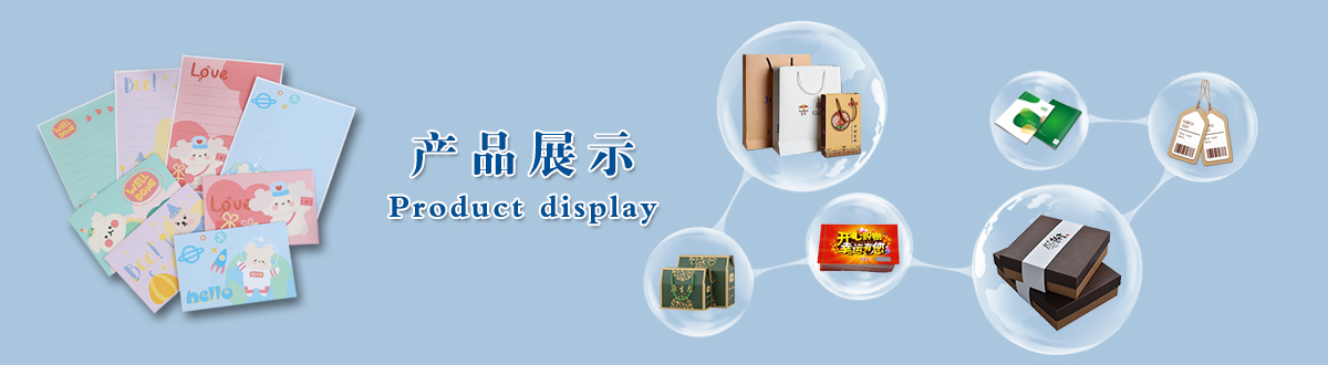 產(chǎn)品展示 - 經(jīng)典之作，用心印證，澤雅美印，為您印證精彩生活！ - 武漢澤雅印刷公司